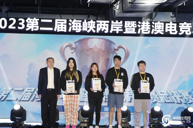 2022第一届海峡两岸暨港澳电竞联赛在深圳启动